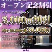 ヒメ日記 2025/12/09 22:16 投稿 アイネ Aube