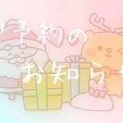 ヒメ日記 2025/12/14 12:06 投稿 アイネ Aube