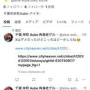 ヒメ日記 2025/12/19 21:16 投稿 アイネ Aube