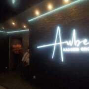 キョウカ Thankyou 2days🧡 Aube