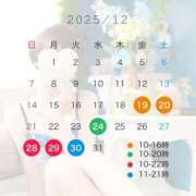 ヒメ日記 2025/12/13 18:36 投稿 セイラ Aube