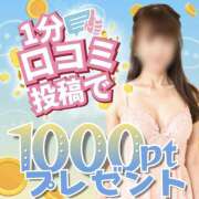ヒメ日記 2026/05/22 17:23 投稿 えりな(昭和45年生まれ) 熟年カップル名古屋～生電話からの営み～