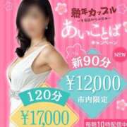 ヒメ日記 2026/05/23 10:13 投稿 えりな(昭和45年生まれ) 熟年カップル名古屋～生電話からの営み～