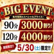えりな(昭和45年生まれ) 【BIG EVENT 開催のお知らせ】 熟年カップル名古屋～生電話からの営み～