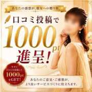 ヒメ日記 2026/06/13 19:03 投稿 えりな(昭和45年生まれ) 熟年カップル名古屋～生電話からの営み～