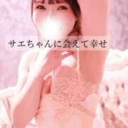 ヒメ日記 2025/12/26 16:16 投稿 サエ ソープランド マックス