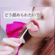 ヒメ日記 2026/02/03 15:33 投稿 サエ ソープランド マックス