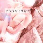 ヒメ日記 2026/02/09 09:04 投稿 サエ ソープランド マックス