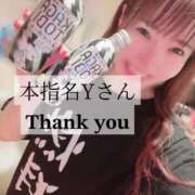 ヒメ日記 2026/02/15 17:50 投稿 サエ ソープランド マックス