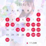 ヒメ日記 2026/02/26 15:36 投稿 サエ ソープランド マックス