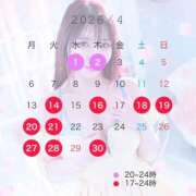 ヒメ日記 2026/04/01 10:04 投稿 サエ ソープランド マックス