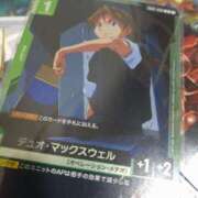 ヒメ日記 2025/12/09 19:30 投稿 椎名いるみ ミセス・レヴォアール～再会～