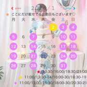 ヒメ日記 2026/01/01 00:15 投稿 南 ふうか(ミナミ フウカ) 翡翠の夢