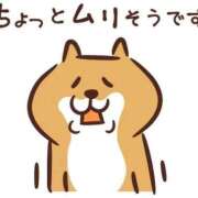 ヒメ日記 2025/12/16 07:20 投稿 めあり 東京メンズボディクリニック TMBC 池袋店