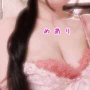 ヒメ日記 2026/03/05 01:53 投稿 めあり 東京メンズボディクリニック TMBC 池袋店