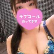 ヒメ日記 2026/05/06 09:39 投稿 めあり 東京メンズボディクリニック TMBC 池袋店