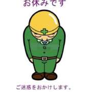 ヒメ日記 2025/12/17 20:00 投稿 あられ『アテンド』 奥様アテンド