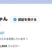 ヒメ日記 2026/05/19 22:20 投稿 かのん ウルトラドリーム