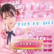 ヒメ日記 2026/05/27 02:39 投稿 かのん ウルトラドリーム