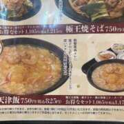 ヒメ日記 2026/05/11 12:45 投稿 ようか ぷるるん小町 京橋店