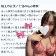 ヒメ日記 2025/12/12 20:16 投稿 りの デリヘルラボ・クレージュ