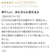 ヒメ日記 2025/12/24 22:13 投稿 みに マリン宇都宮店