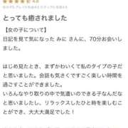 ヒメ日記 2026/01/07 15:26 投稿 みに マリン宇都宮店