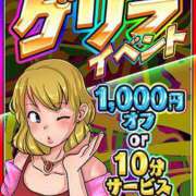 ヒメ日記 2026/03/09 21:29 投稿 かずき 八尾藤井寺羽曳野ちゃんこ