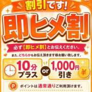 ヒメ日記 2026/08/05 17:49 投稿 かずき 八尾藤井寺羽曳野ちゃんこ