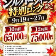 ヒメ日記 2026/09/17 19:03 投稿 かずき 八尾藤井寺羽曳野ちゃんこ