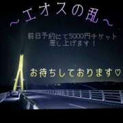 ヒメ日記 2025/12/25 20:20 投稿 井上りょう 渋谷エオス