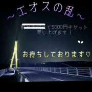 ヒメ日記 2025/12/25 21:50 投稿 井上りょう 渋谷エオス