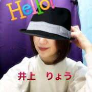 ヒメ日記 2025/12/27 10:20 投稿 井上りょう 渋谷エオス