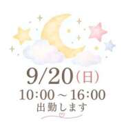 ヒメ日記 2026/09/16 21:21 投稿 井上りょう 渋谷エオス