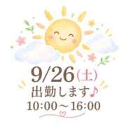 ヒメ日記 2026/09/24 08:41 投稿 井上りょう 渋谷エオス