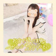 あんり ?? ハピネス水戸