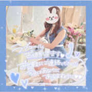 ヒメ日記 2025/12/14 07:40 投稿 あんり ハピネス水戸