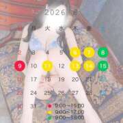 ヒメ日記 2026/07/22 19:15 投稿 うみか 多恋人 新宿店