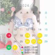 ヒメ日記 2026/07/30 05:45 投稿 うみか 多恋人 新宿店