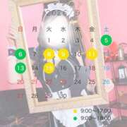 ヒメ日記 2026/08/14 20:12 投稿 うみか 多恋人 新宿店