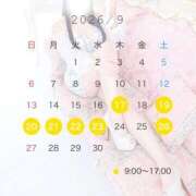 うみか 💛9月後半の予定💛 多恋人 新宿店