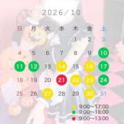 ヒメ日記 2026/09/24 18:03 投稿 うみか 多恋人 新宿店