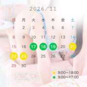 ヒメ日記 2026/10/21 20:39 投稿 うみか 多恋人 新宿店