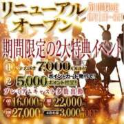 ヒメ日記 2026/06/05 18:42 投稿 ミア【溢れる魅力のエロ天使】 バニーコレクション 中洲店