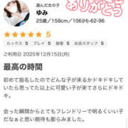 ヒメ日記 2025/12/17 13:31 投稿 ゆみ 僕らのぽっちゃリーノin大宮