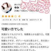 ヒメ日記 2025/12/17 13:35 投稿 ゆみ 僕らのぽっちゃリーノin春日部