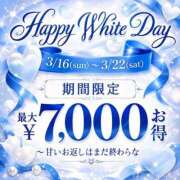 あかね ホワイトデー♡ セレブクエスト-koshigaya-