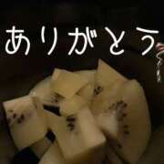 ヒメ日記 2025/12/12 13:48 投稿 石原(いしはら) 八王子人妻城