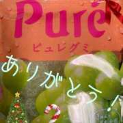 ヒメ日記 2025/12/13 20:33 投稿 石原(いしはら) 八王子人妻城