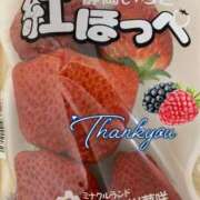 ヒメ日記 2026/01/29 16:48 投稿 石原(いしはら) 八王子人妻城